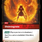Disintegrate