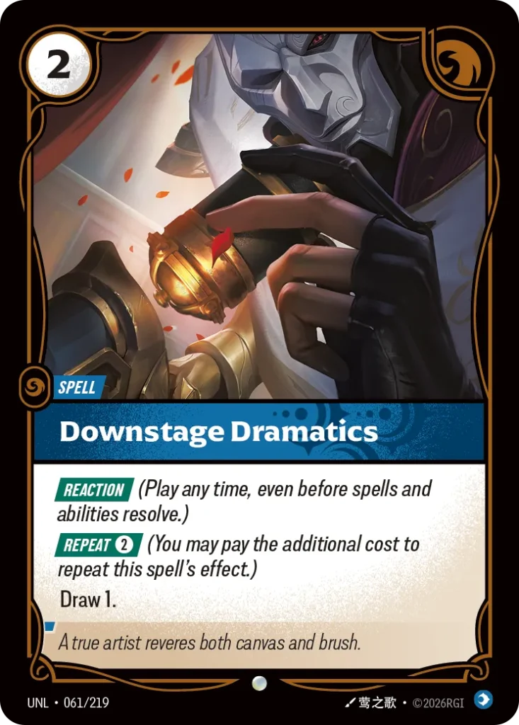 Karta Riftbound: Downstage Dramatics — Spell, kolor Mind, dodatek Riftbound Organized Play Promotional Cards. Ilustracja: 莺之歌. Opis karty: Reaction (Play any time, even before spells and abilities resolve.) Repeat 2⚡ (You may pay the additi