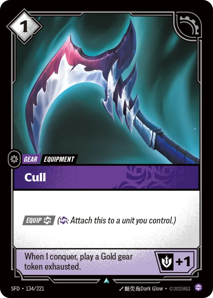 Karta Riftbound: Cull — Gear, kolor Chaos, dodatek Spiritforged. Ilustracja: 黯荧岛Dark Glow. Opis karty: Equip (: Attach this to a unit you control.)