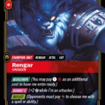 Rengar, Unseen