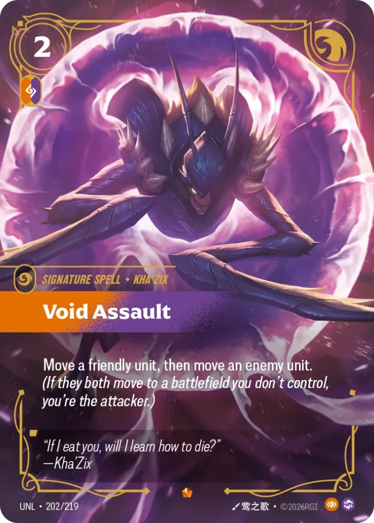Karta Riftbound: Void Assault — Spell, kolor Body/Chaos, dodatek Unleashed. Ilustracja: 莺之歌. Opis karty: Move a friendly unit, then move an enemy unit. (If they both move to a battlefield you don't control, you're the attacker.)