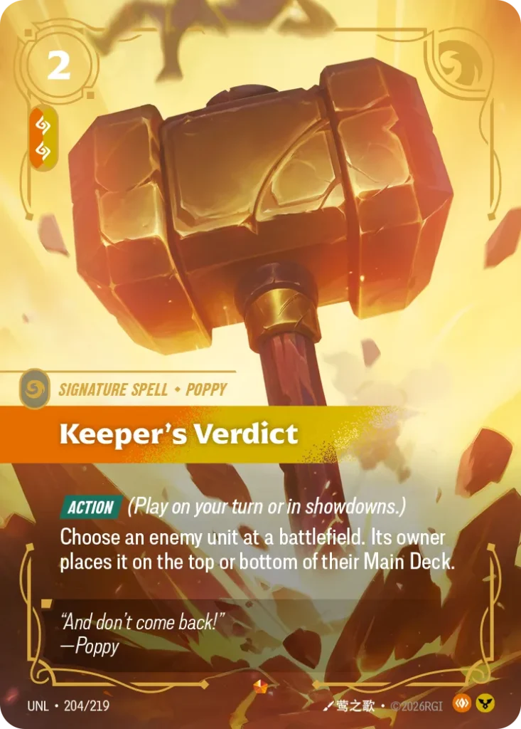 Karta Riftbound: Keeper's Verdict — Spell, kolor Body/Order, dodatek Unleashed. Ilustracja: 莺之歌. Opis karty: Action (Play on your turn or in showdowns.)Choose an enemy unit at a battlefield. Its owner places it on the top or bottom of their