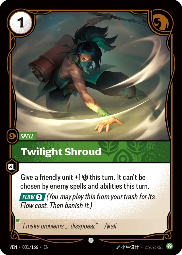 Karta Riftbound: Twilight Shroud — Spell, kolor Calm, dodatek Vendetta. Ilustracja: 小牛设计. Opis karty: Give a friendly unit +1 💪 this turn. It can't be chosen by enemy spells and abilities this turn. Flow 2⚡ (You may play this from your tras